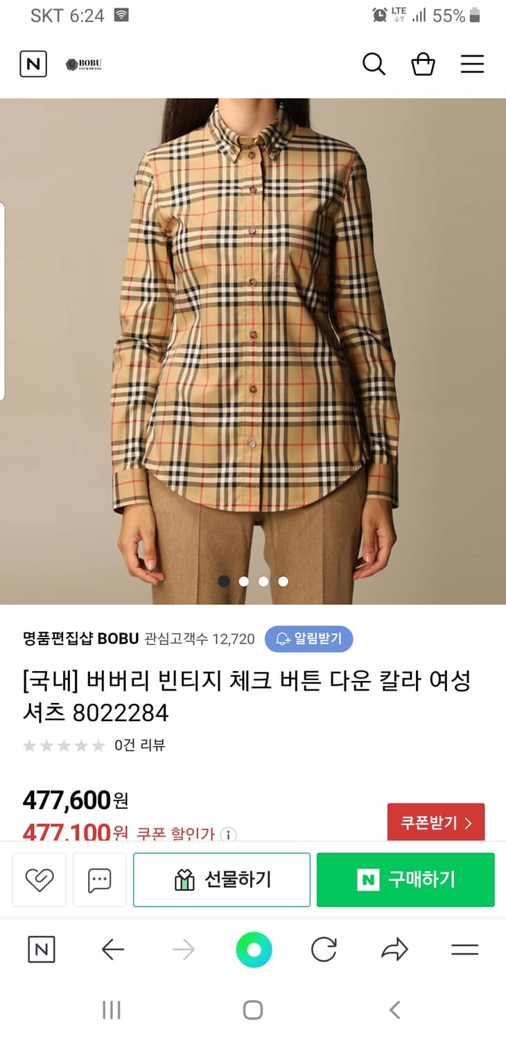 버버리 노바체크 셔츠 38사이즈 상품이미지6