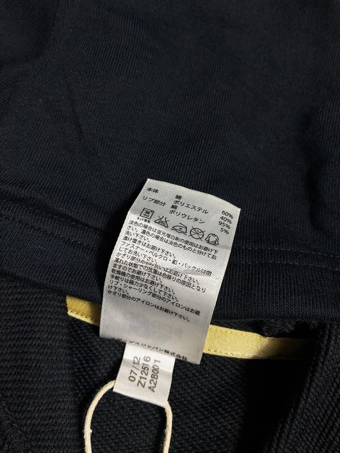 아디다스 00's 금색 삼선 로고 그래픽 블랙 후드티 R1925 상품이미지5