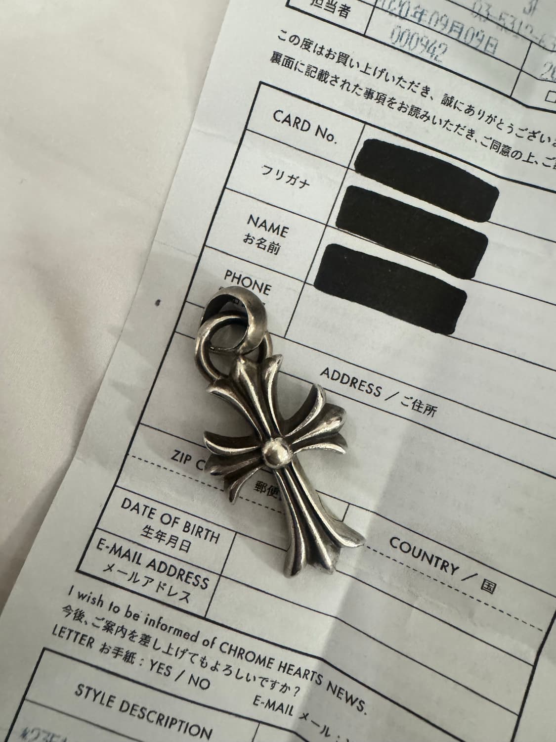 크롬하츠 스몰크로스 베일 펜던트 상품이미지1