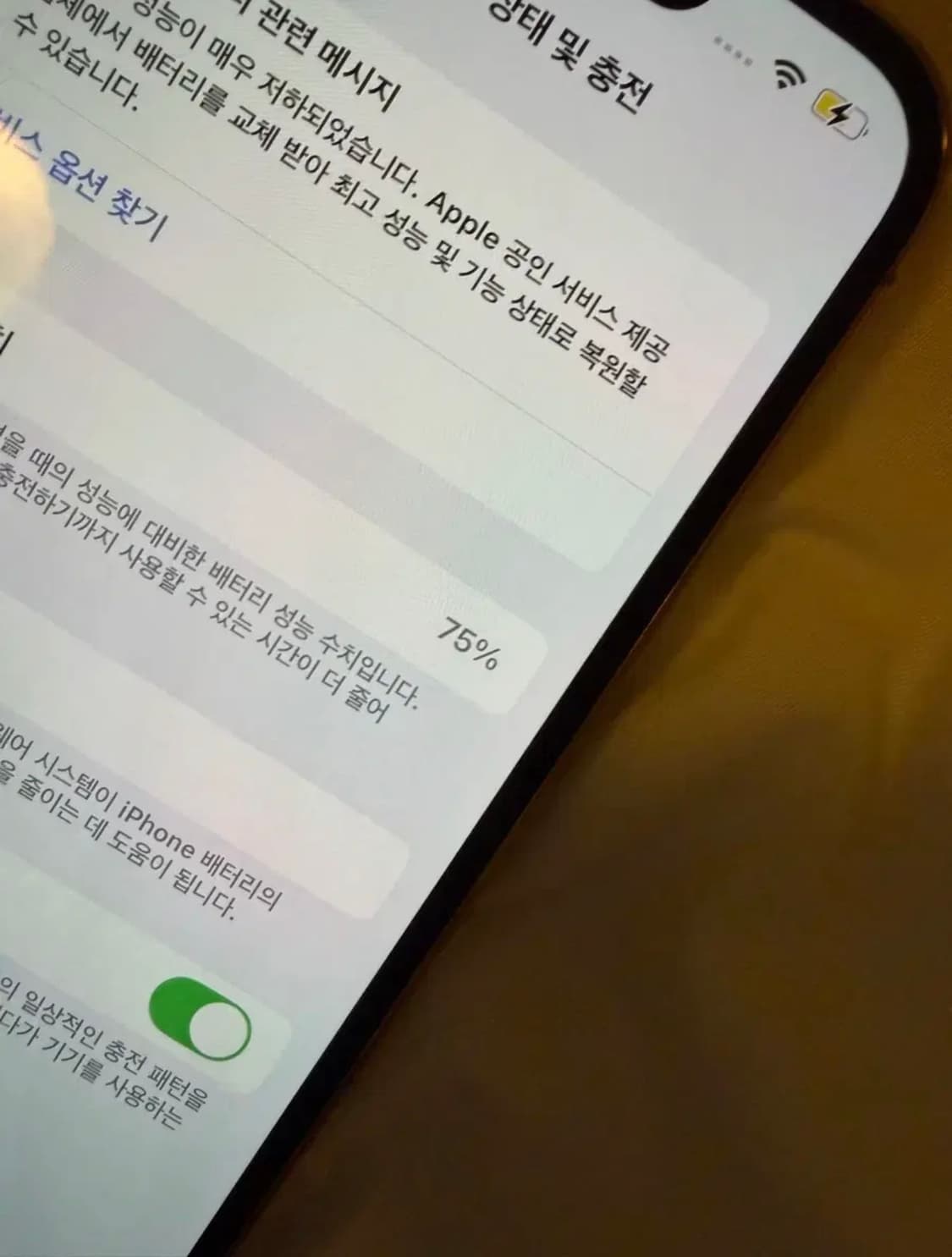 아이폰 13 프로 골드 (네고 🙆🏻‍♀️) 상품이미지8