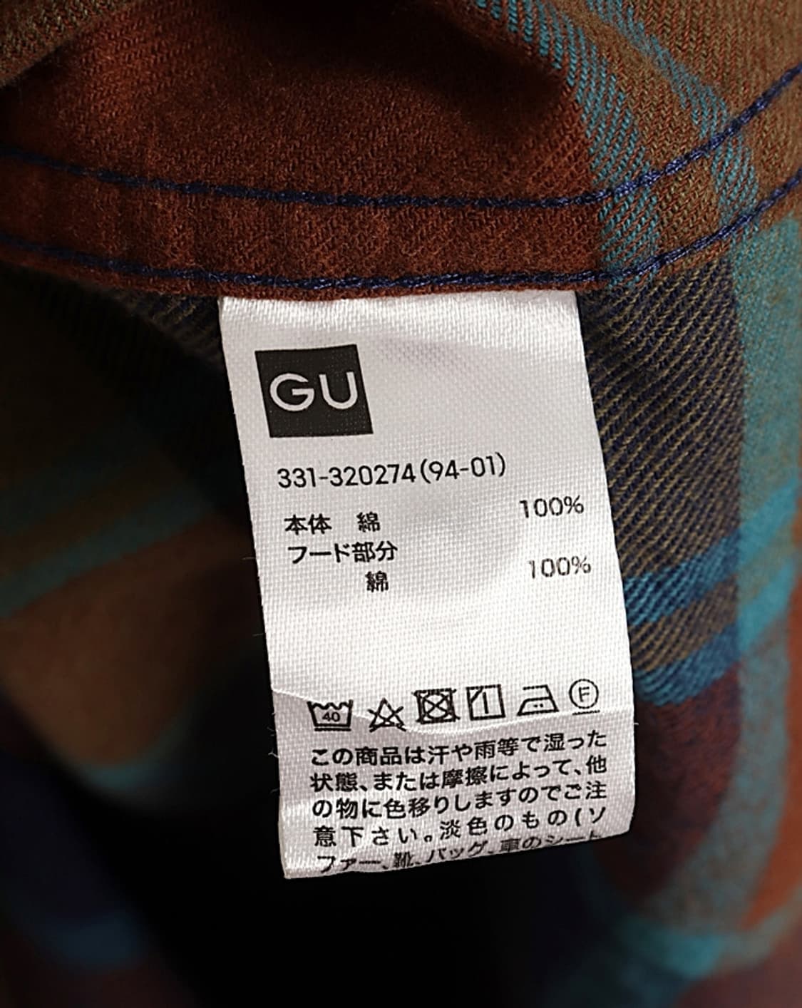 G U Hooded Check Shirts 상품이미지5
