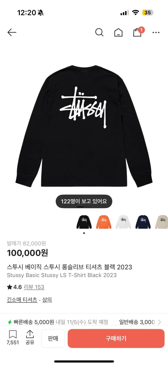 스투시 롱슬리브 블랙 상품이미지1