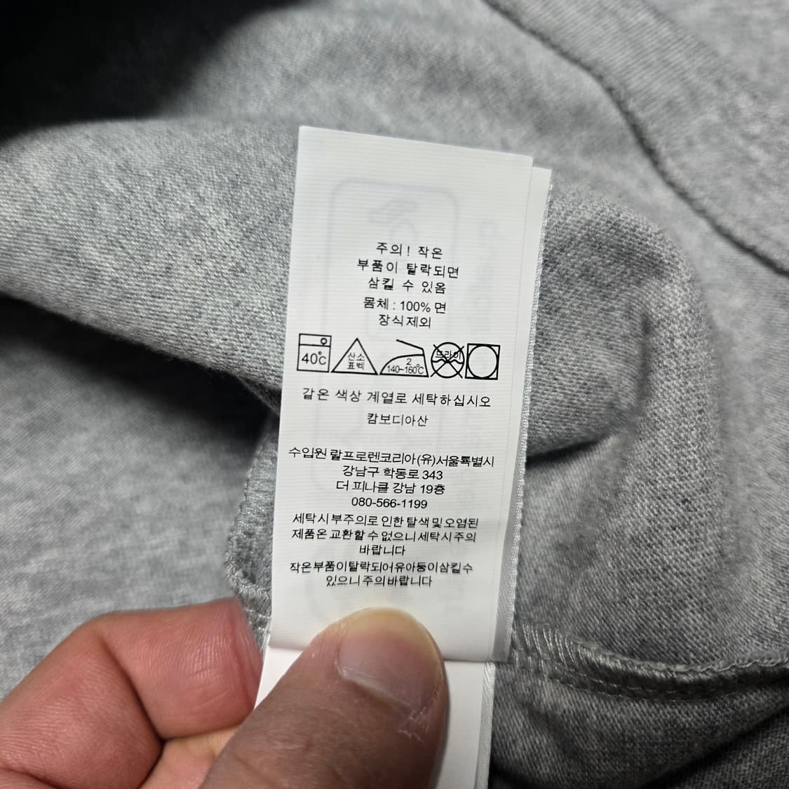 S 폴로랄프로렌 헤비웨이트 클래식 롱슬리브 긴팔티 그레이 상품이미지4