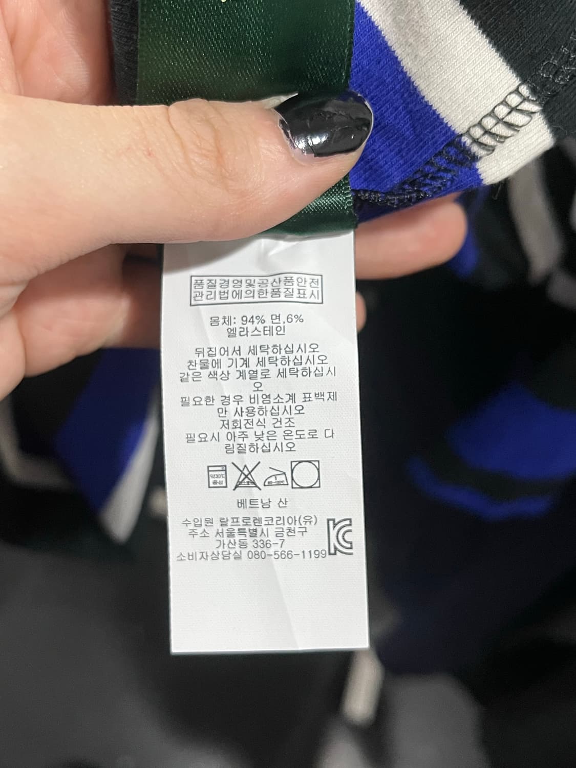 폴로 랄프로렌 슬림핏 스트라이프 반팔 상품이미지8