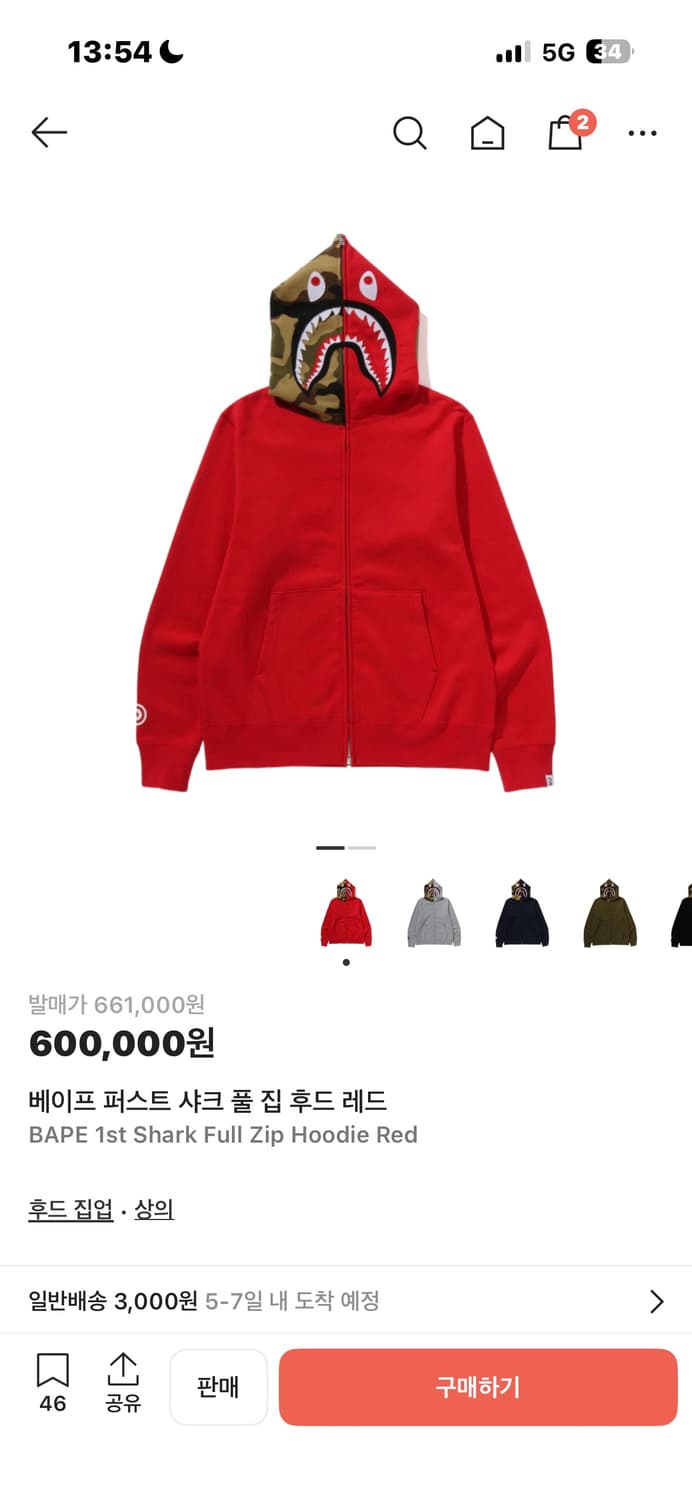 베이프 퍼스트 샤크 풀 집 후드 레드 M 상품이미지1