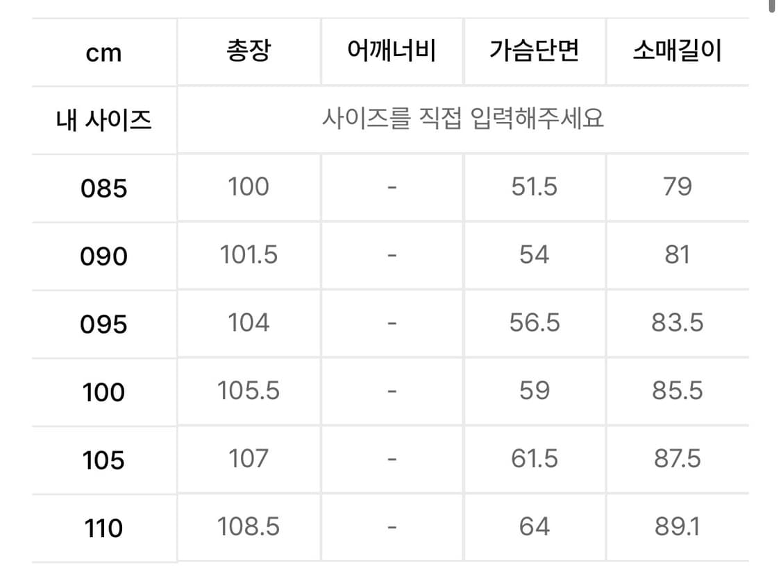 210에디트 캐시미어 발마칸 롱코트 (블랙 105) 상품이미지6