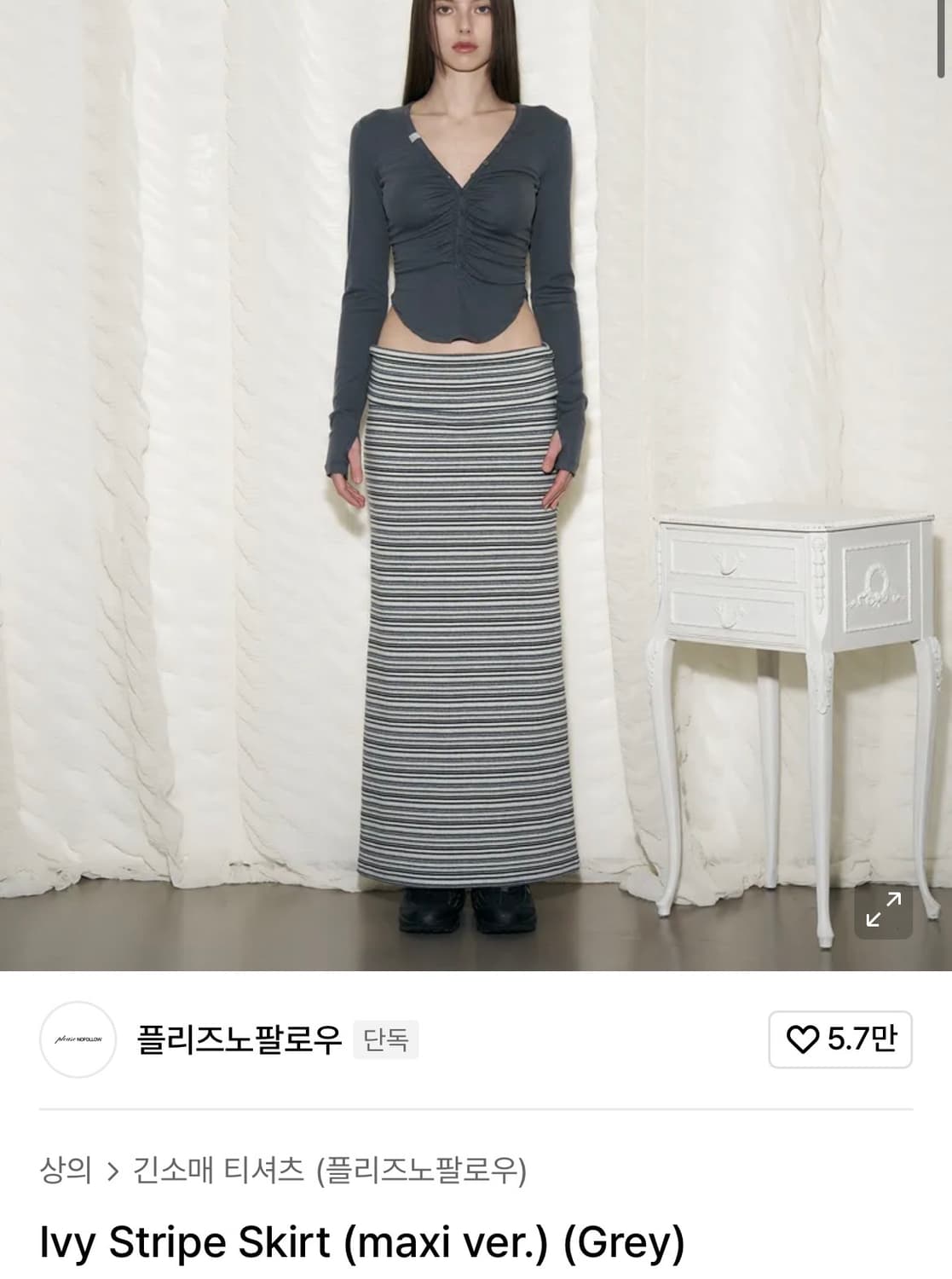 플리즈노팔로우 스프라이프 스커트 새상품 상품이미지1