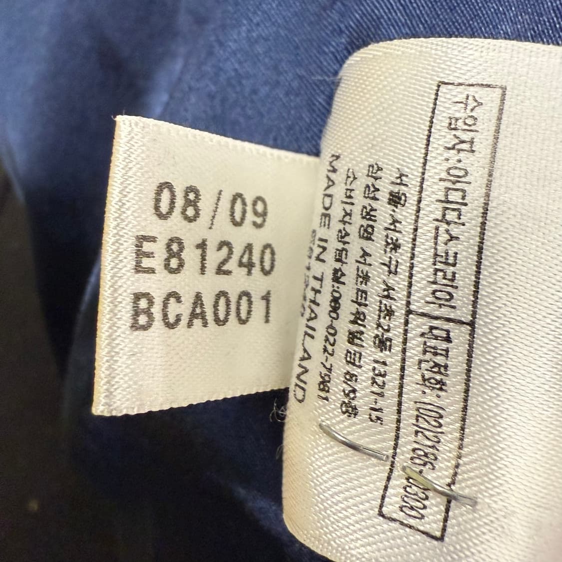 아디다스 네이비 숏 울 패딩 자켓 90 상품이미지7