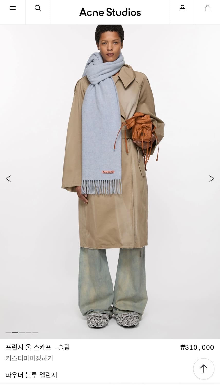 아크네스튜디오_프린지 울 스카프 슬림_파우더 블루 멜란지 상품이미지2