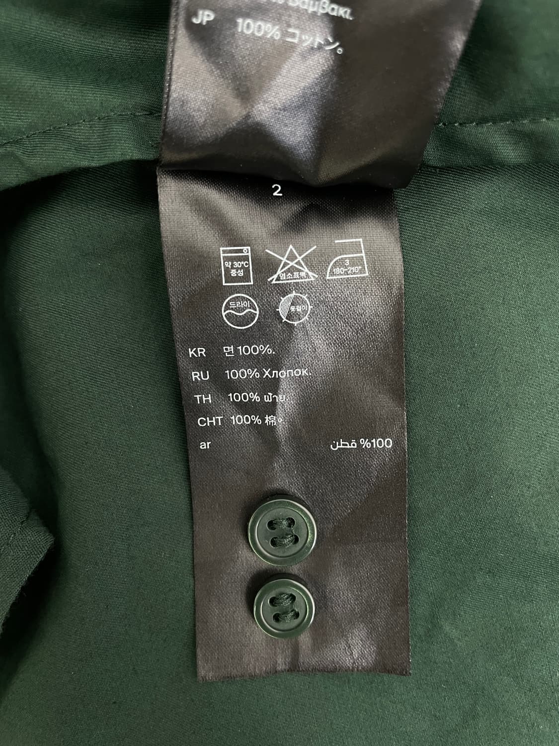 COS 코스 다크 그린 코튼 셔츠 원피스 상품이미지7