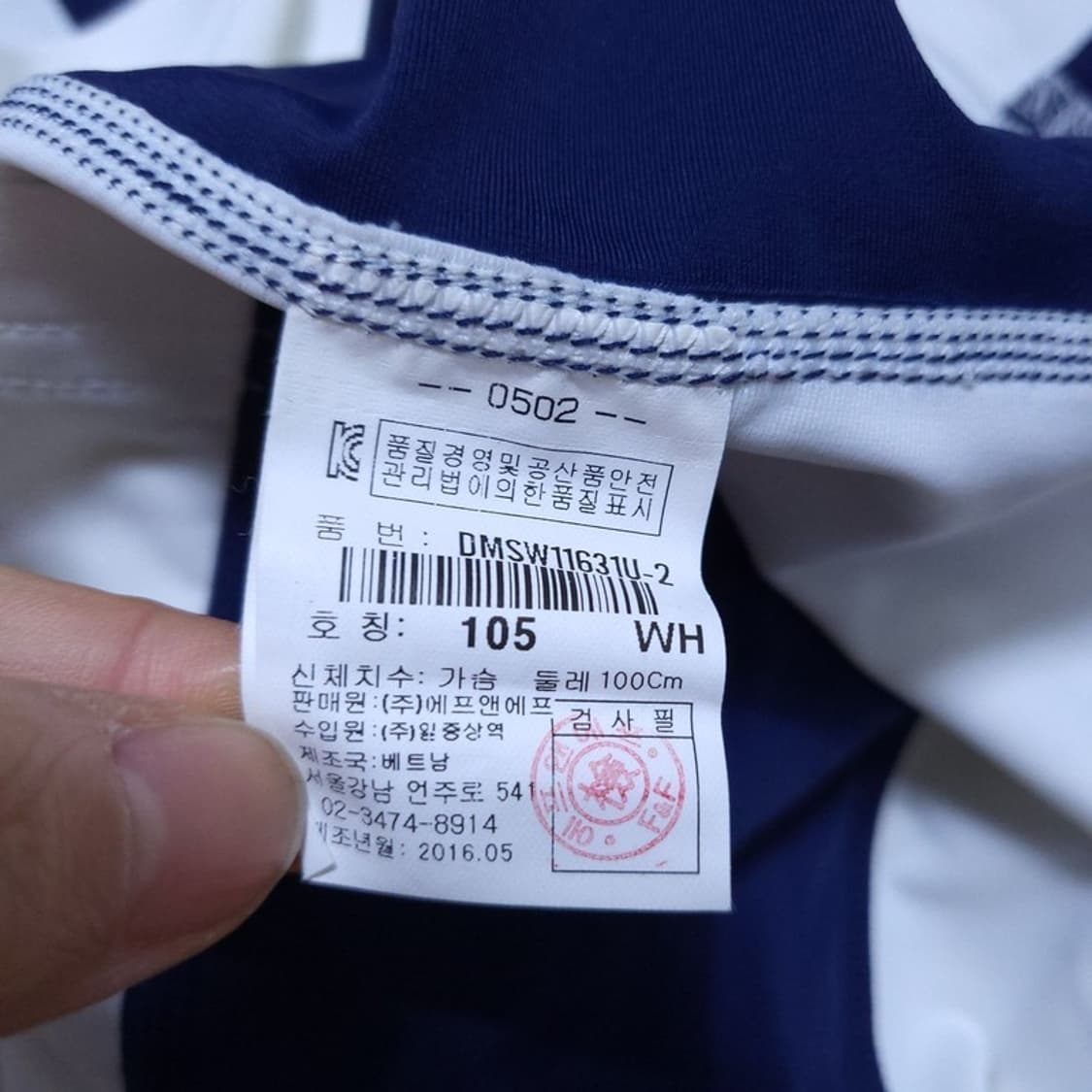 Discovery Expedition 여 긴팔 티 105 WH 0413 상품이미지7