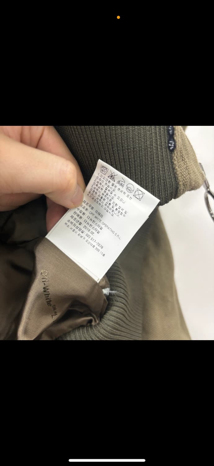 (40) 오프화이트 크로셰 디테일 밀리터리 블루종  상품이미지10