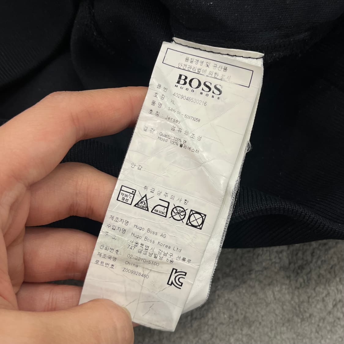 XL 휴고 보스 니트 후드 집업 자켓 상품이미지6