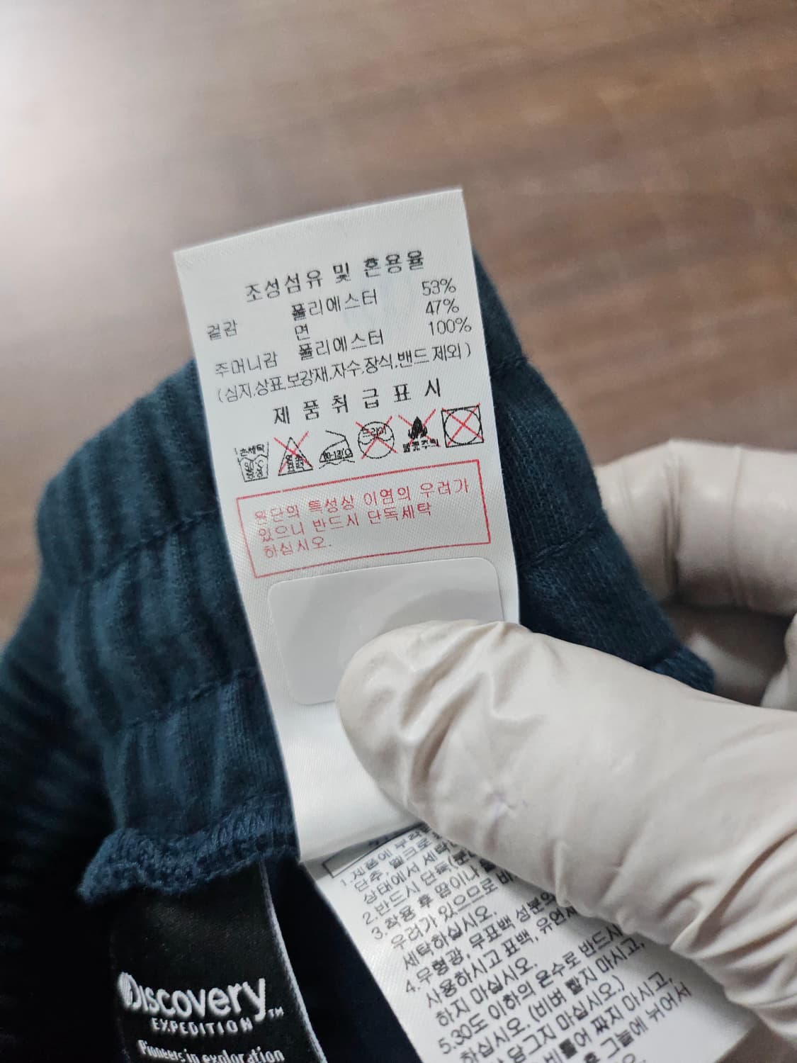 디스커버리 익스페디션 우븐 하이브리드 카고 반바지 30  78 상품이미지6