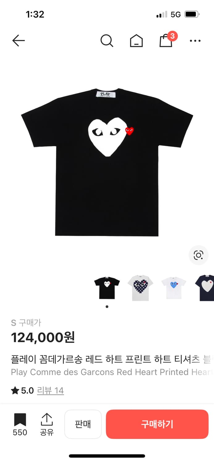 플레이 꼼데가르송 레드 하트 프린트 하트 티셔츠 블랙 상품이미지1