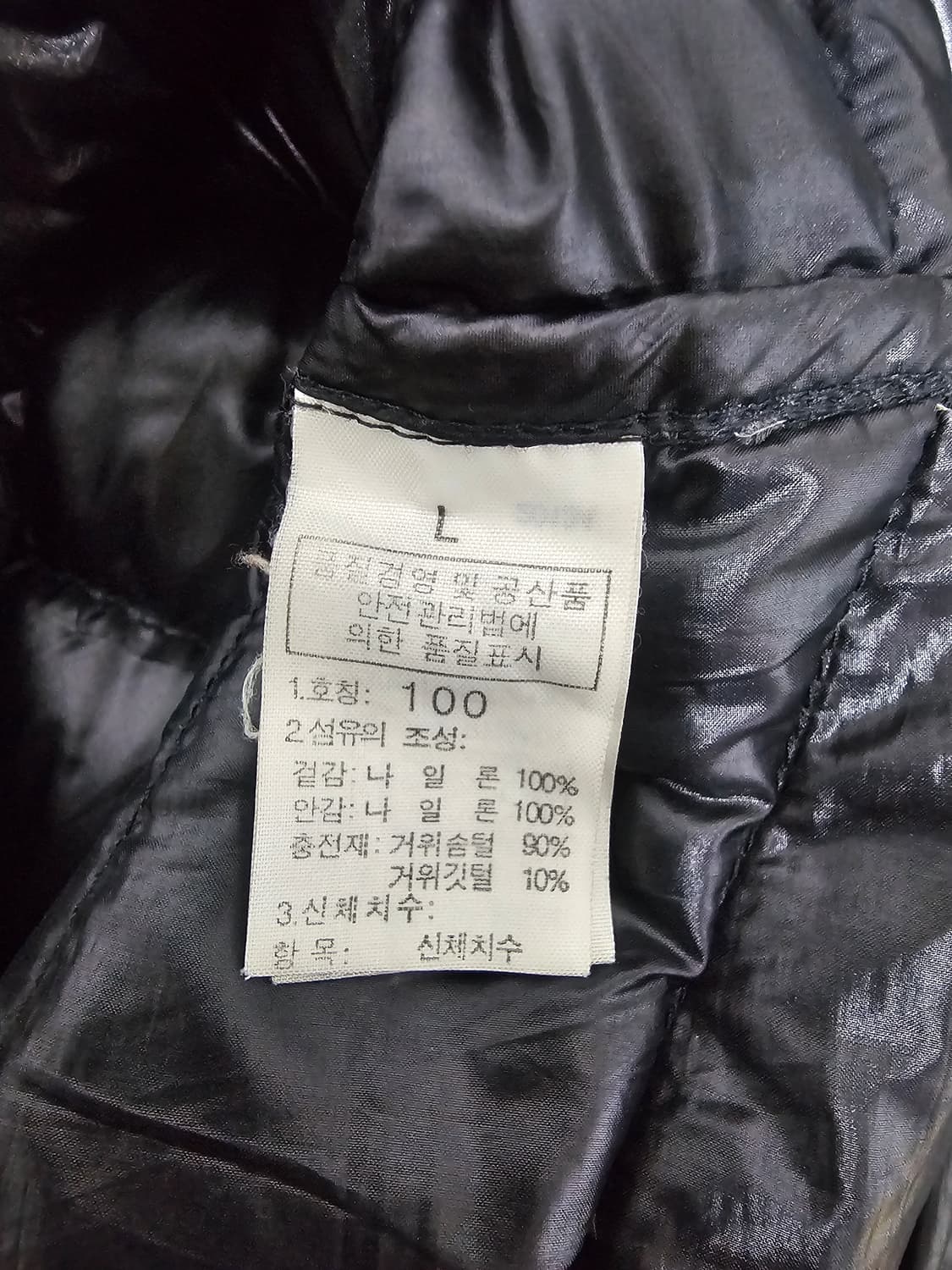 노스페이스 써밋 700 블랙 패딩 조끼 100 상품이미지4