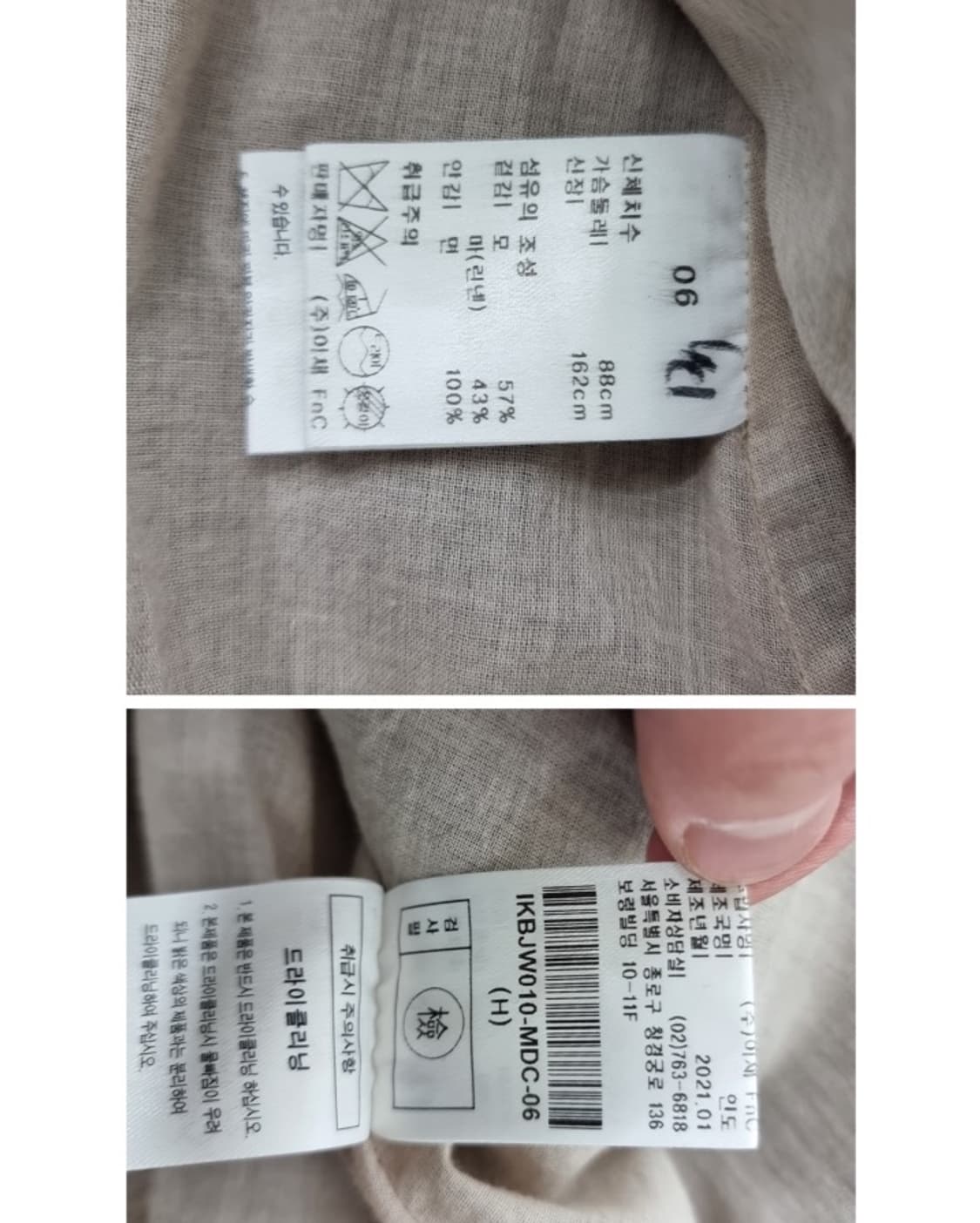 iSAE 이새 상품이미지6