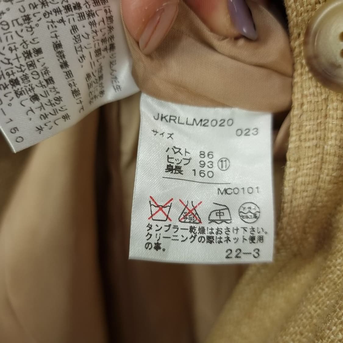 폴로 랄프로렌 멀티 포켓 린넨 자켓 M16479 상품이미지7