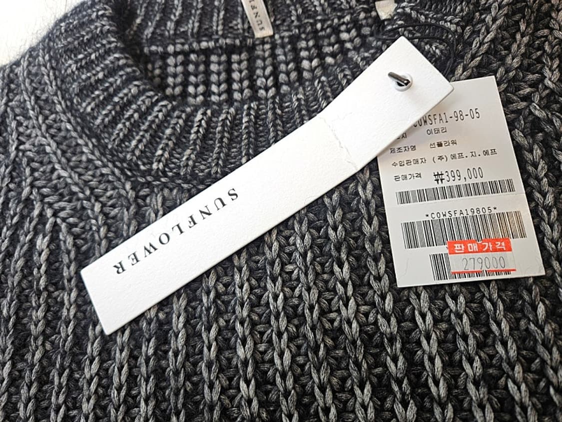 썬플라워 Made In Italy알파카  105 상품이미지3