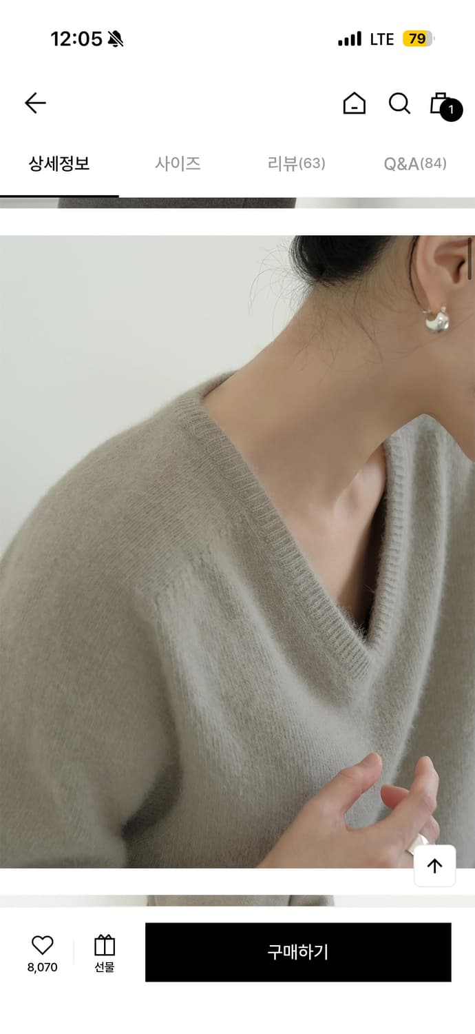 하우투러브미 하딘 폭스50 홀가먼트 브이넥 니트[mute gray] 상품이미지4