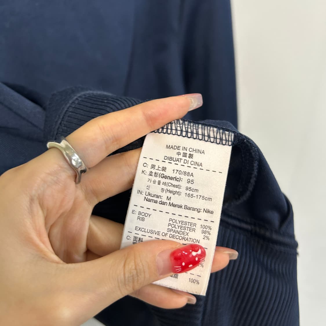 나이키 푸츄라 져지 95  상품이미지4