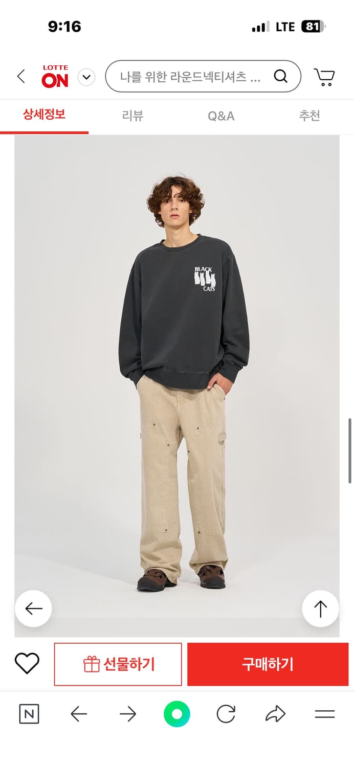 VIVASTUDIO 비바스튜디오 블랙캣 맨투맨 미착용 새제품 상품이미지2