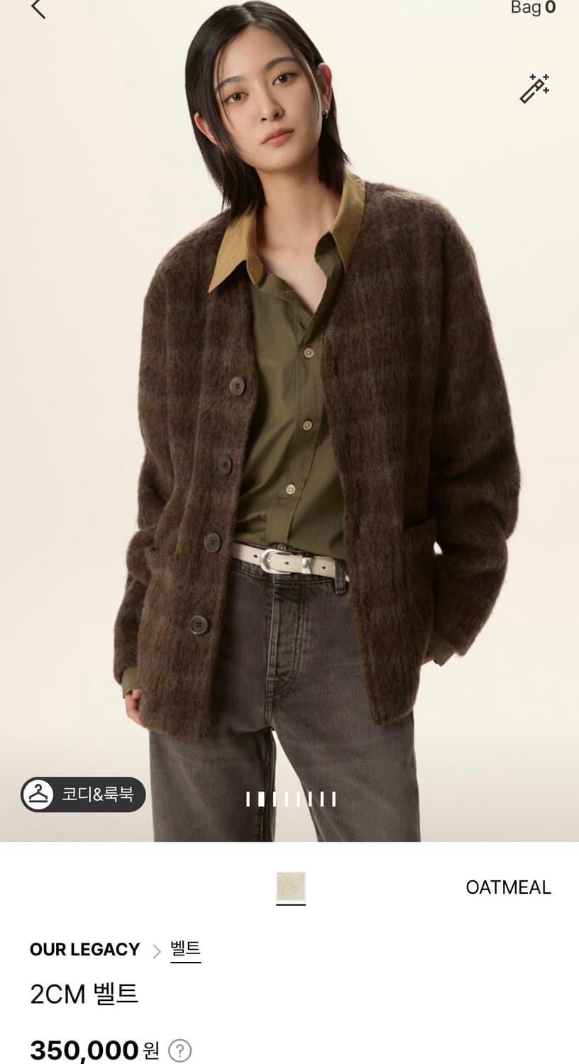 아워레가시 데님 + 벨트 한섬 톰그레이하운드  상품이미지8