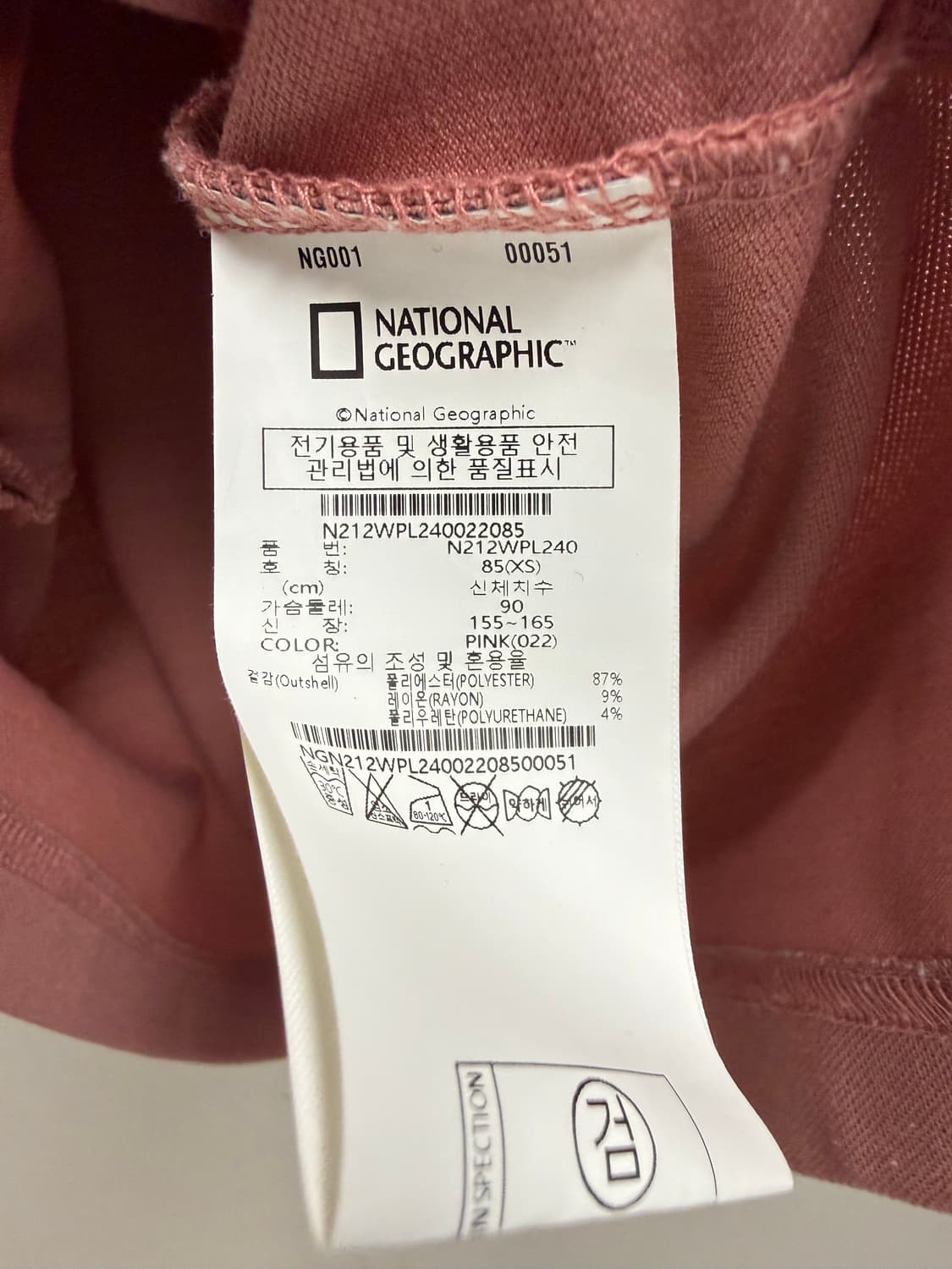 여성 XS 85 / 내셔널지오그래픽 반팔 카라티  상품이미지4