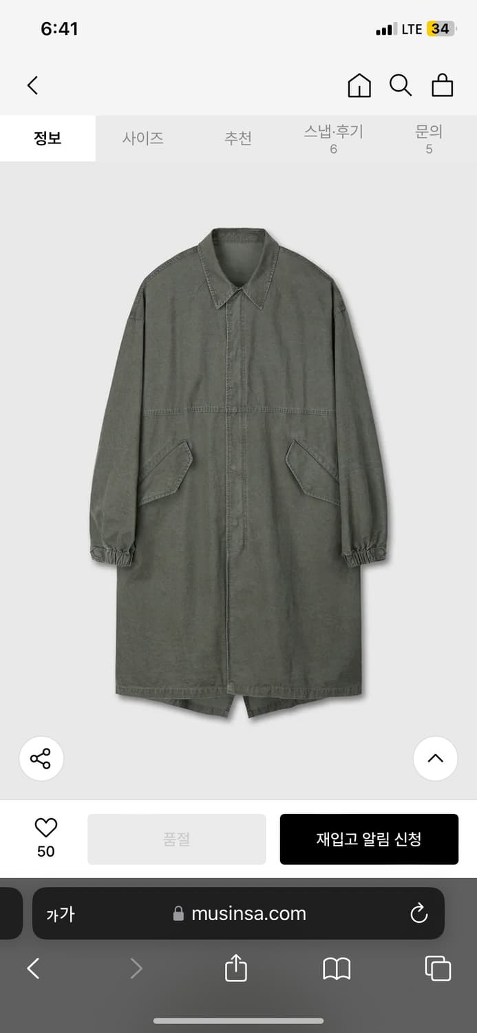 다이브인 워시드 트러커 파카 1사이즈 상품이미지2