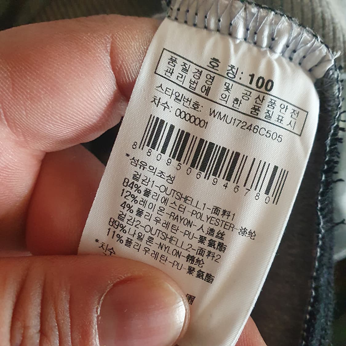 와이드앵글 자켓 100 상품이미지4