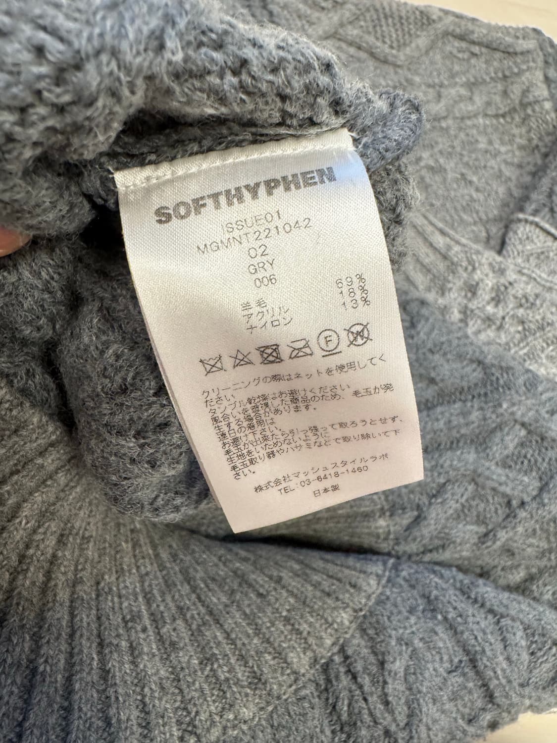 Softhyphen 패치워크 크루넥 니트 그레이 상품이미지5