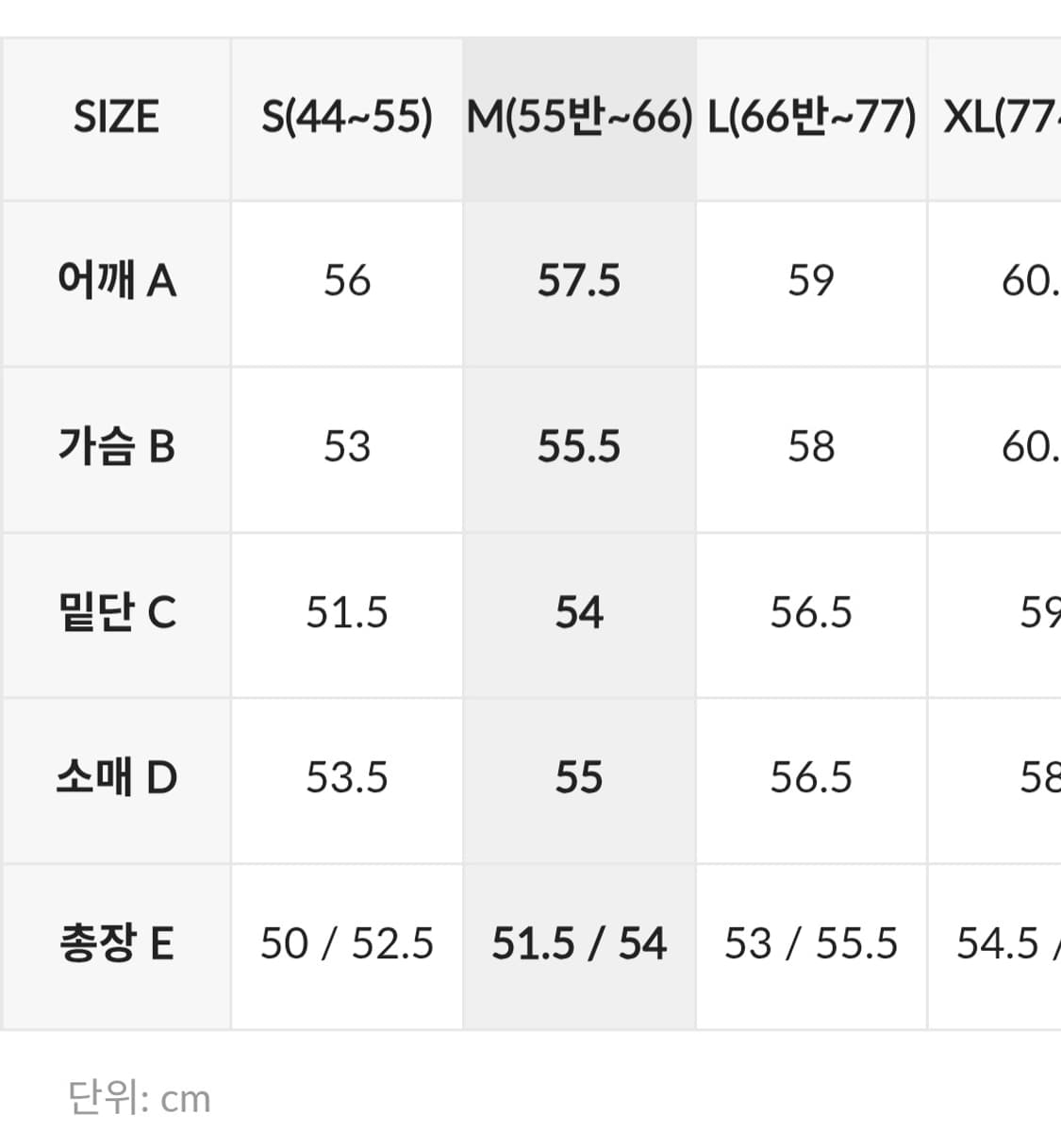 젝시믹스 핫버닝 업 하이넥 크롭 자켓라벤더 S 사이즈 상품이미지10