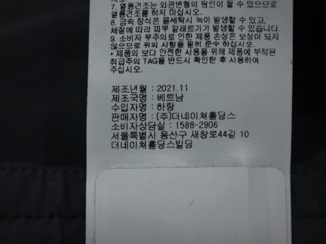 (30-31) 내셔널지오그래픽 디머 우븐 트레이닝 팬츠 상품이미지10