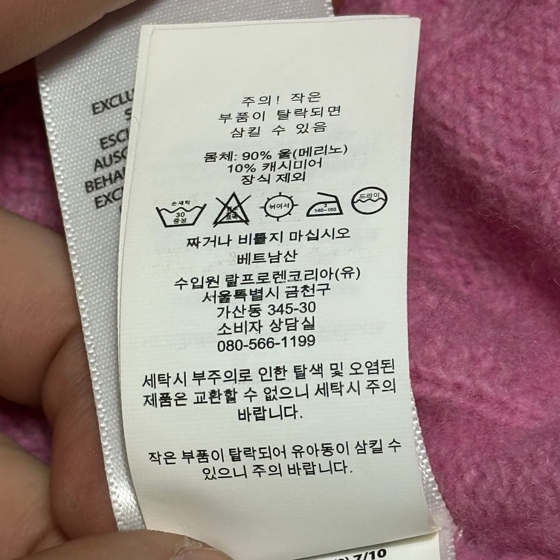 XL 폴로랄프로렌 여성용 핑크 브이넥 캐시미어 니트 상품이미지6