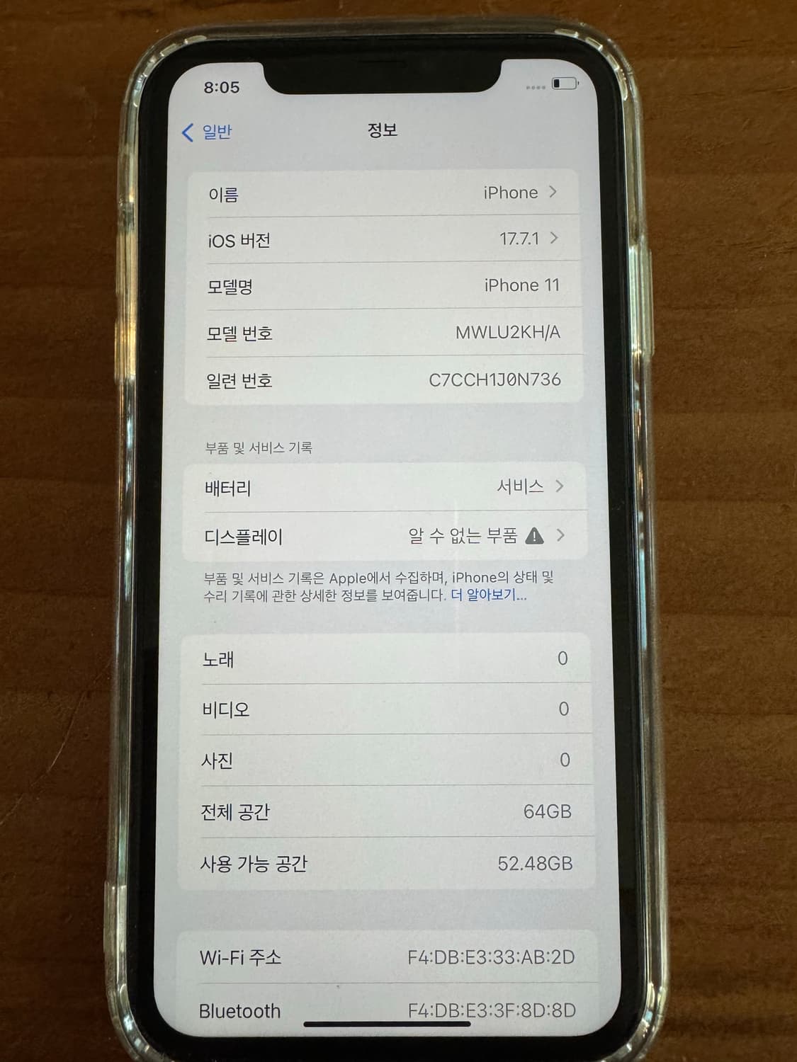 아이폰 11  상품이미지3