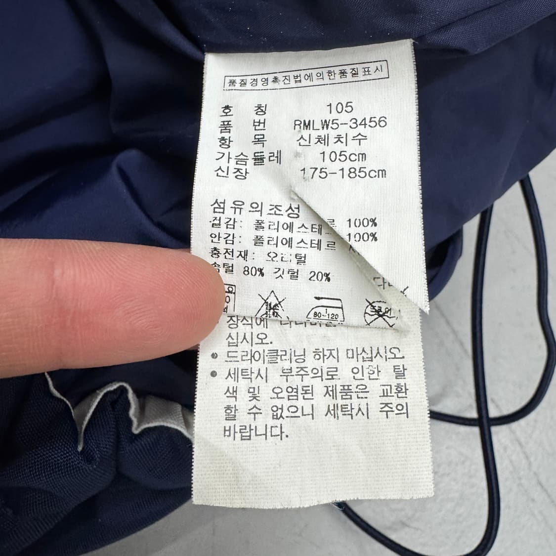 폴로 스포츠 00s OG 올드스쿨 빅로고 덕다운 푸퍼 패딩  상품이미지9