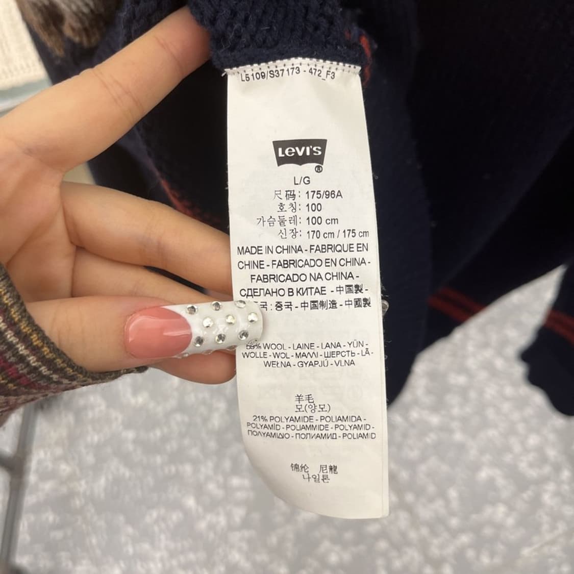 리바이스 노르딕 코위찬 숄카라 울 뜨개 니트 L C10220 상품이미지6