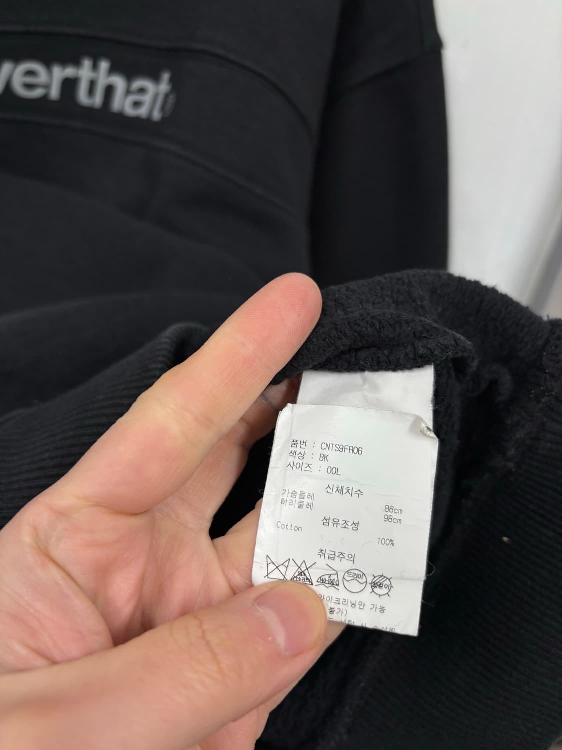 디스이즈네버댓 맨투맨 상품이미지6