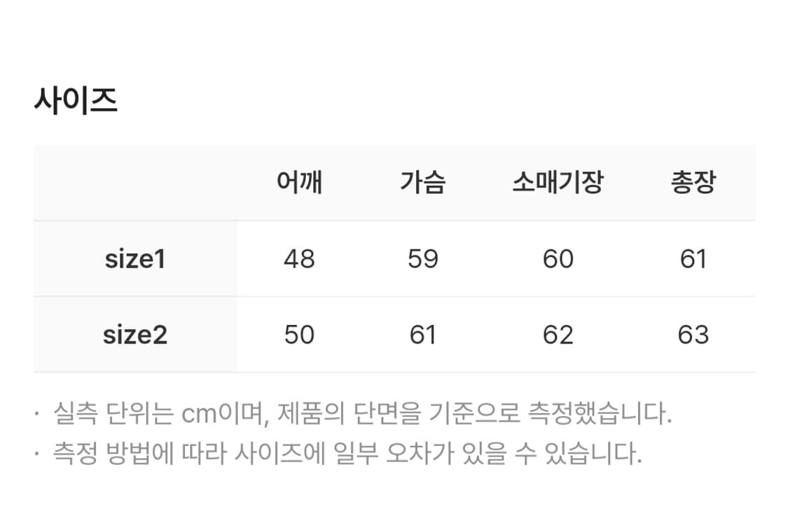 알렌느 알파카 청키 라운드 넥 집업 니트 가디건 오트밀 그레이 상품이미지3