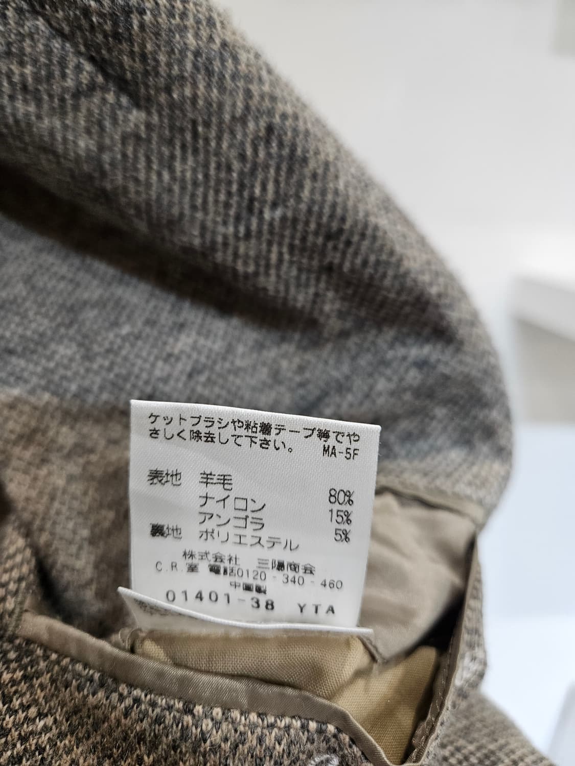 폴스튜어트 헤링본 울 블레이저 자켓 상품이미지7