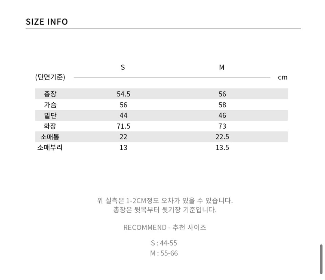 드로우핏우먼 울 레글런 크롭 블루종 S 상품이미지3