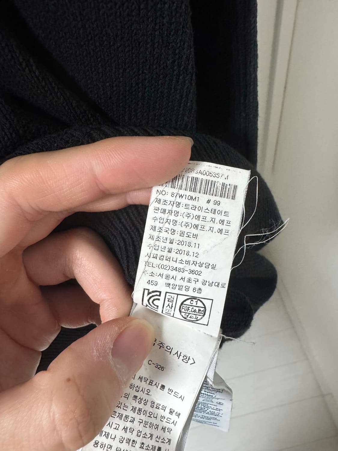 CP컴퍼니 렌즈 와펜 포켓 니트 52사이즈 상품이미지6