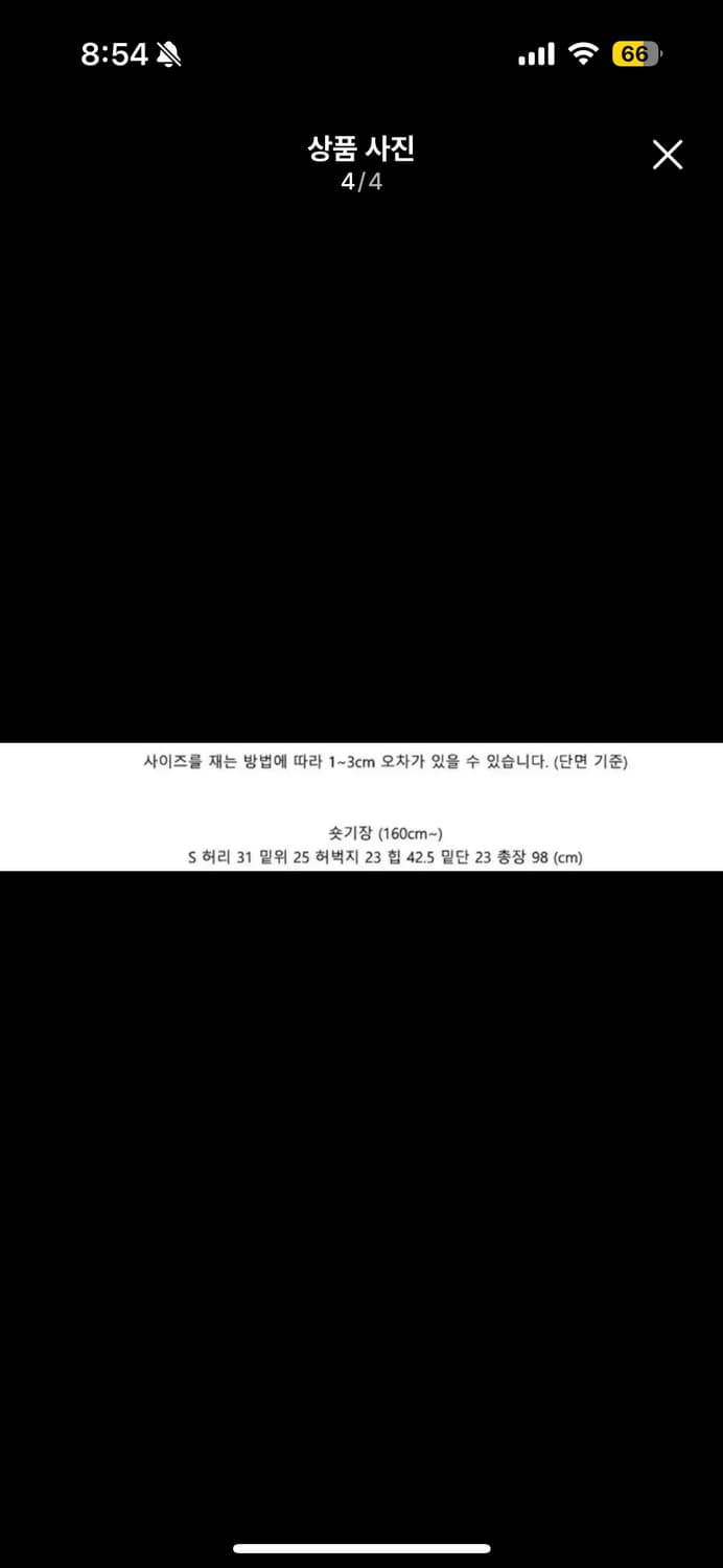 빈티지 연청 워싱 데님 바지 상품이미지4