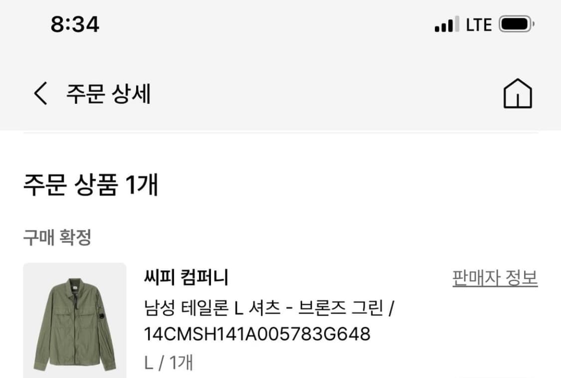 CP컴퍼니 테일론 셔츠(카키, L사이즈) 상품이미지4