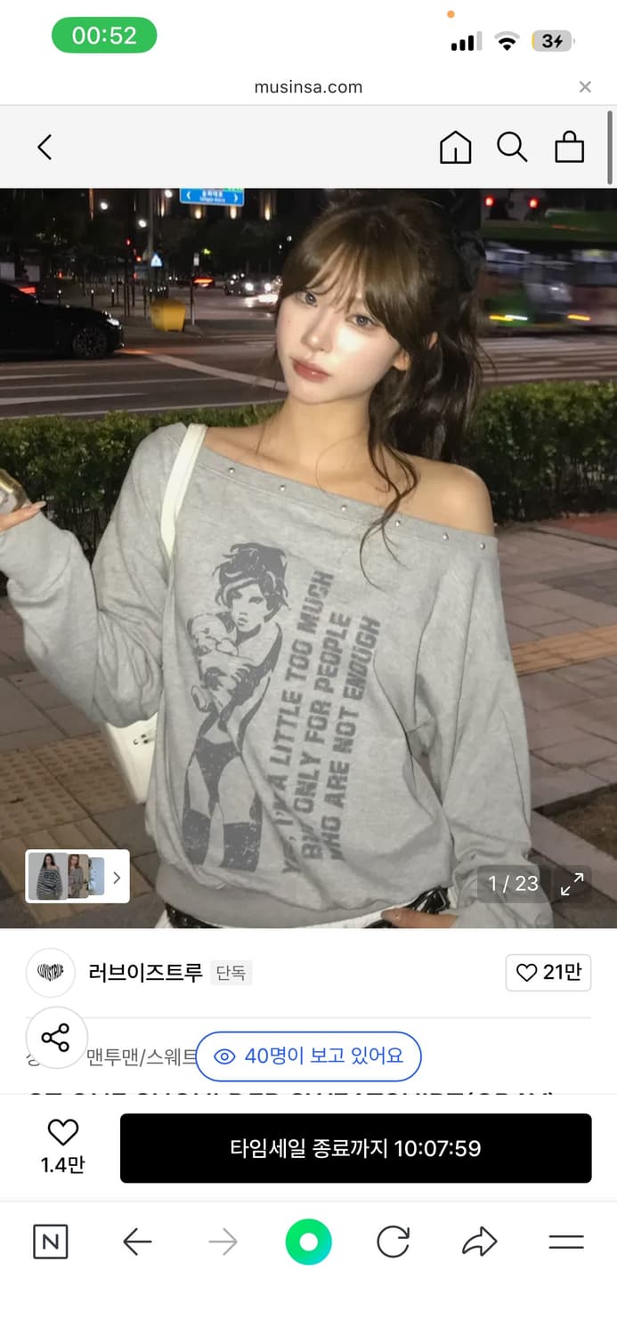 러브이즈트루 원숄더 그레이 상품이미지1