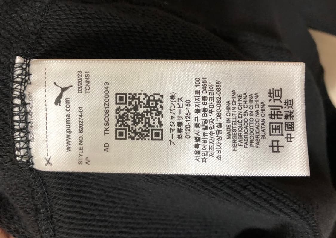 푸마X코쉐(코셰)KOCHE 콜라보후디/블랙 L(해외) 상품이미지7