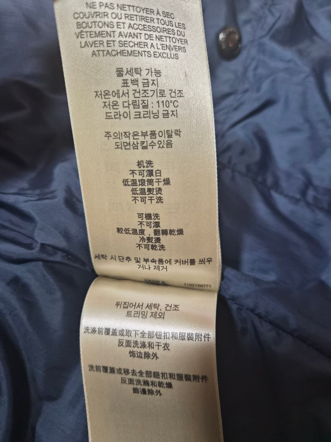 버버리정품 남성패딩조끼 105 상품이미지8