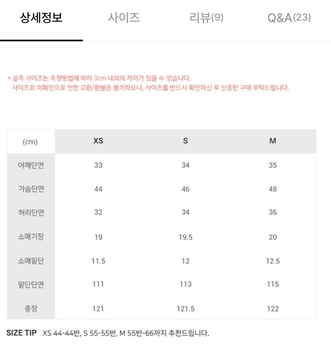 플로움 Daisy Punching Dress  상품이미지6