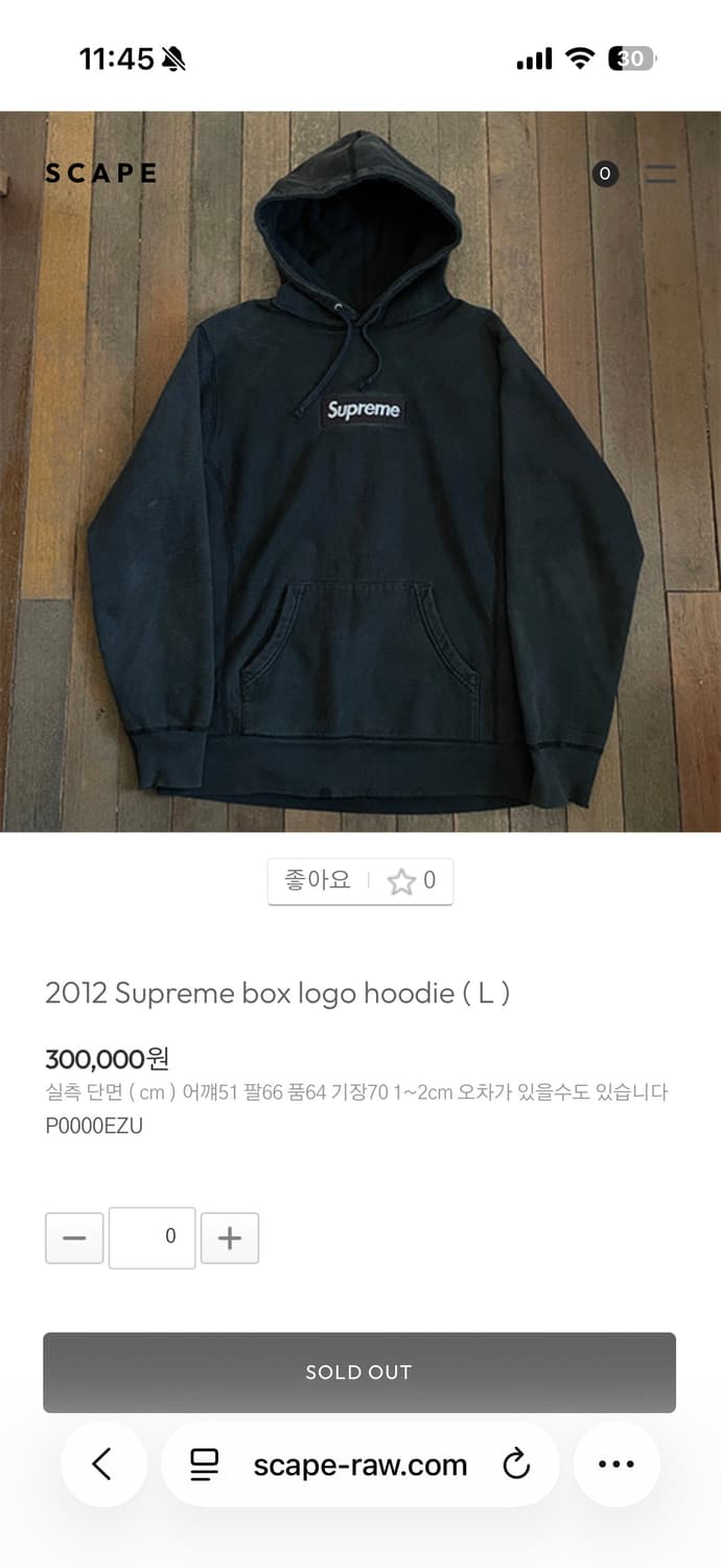 슈프림 박스로고 후드티 상품이미지4