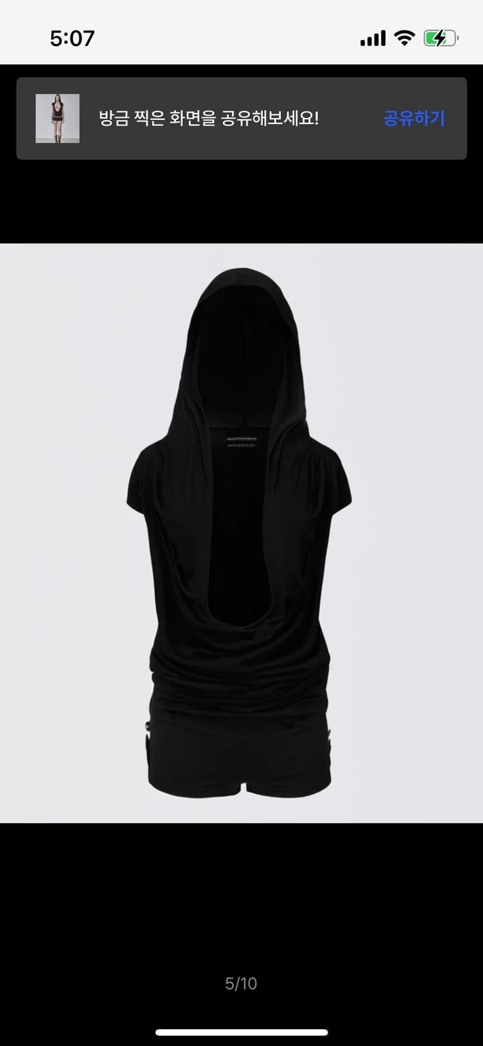 [새상품] (M) [원가_98,000원] 스컬프터 마린 슈트 상품이미지6